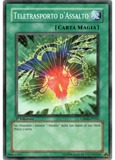 Teletrasporto d'Assalto