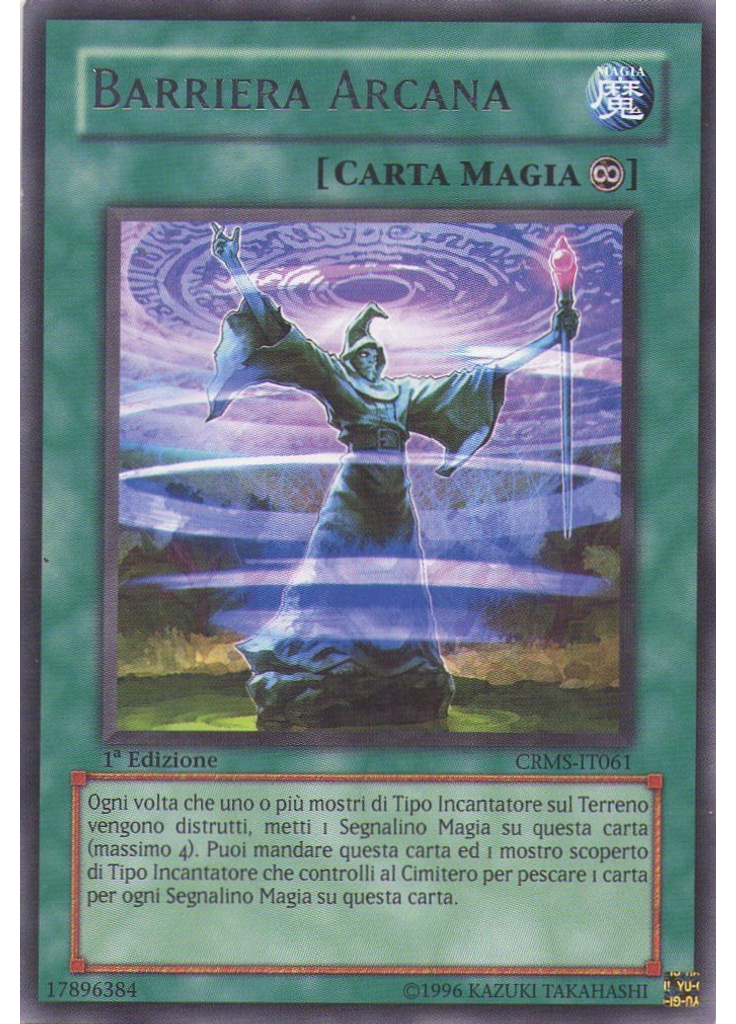Barriera Arcana