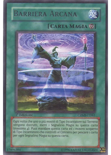 Barriera Arcana
