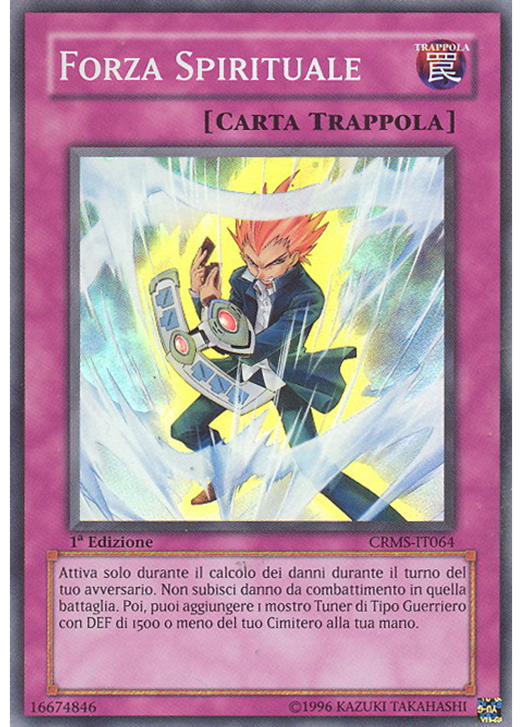 Forza Spirituale