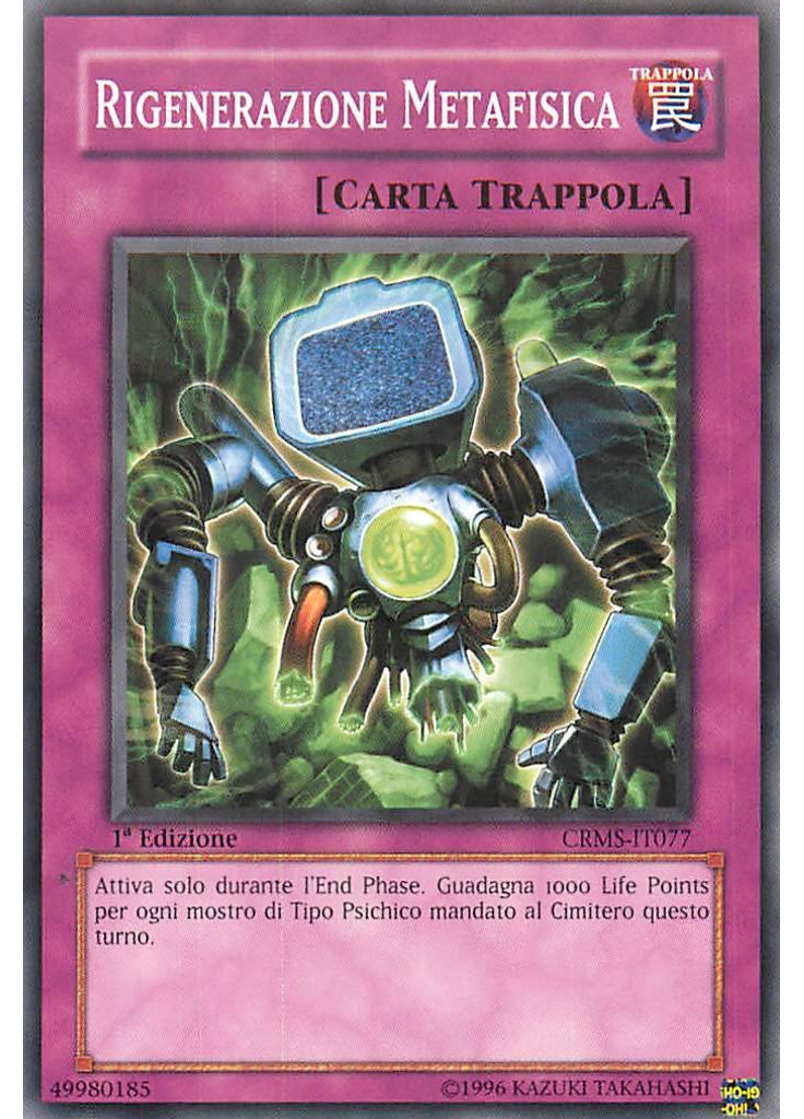 Rigenerazione Soprannaturale