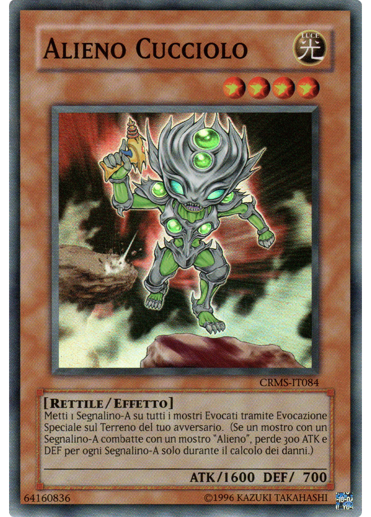 Alieno Cucciolo (Super Rare Unlimited)