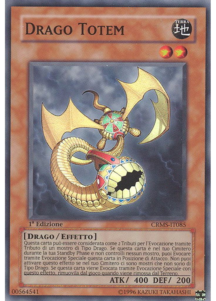 Drago Totem