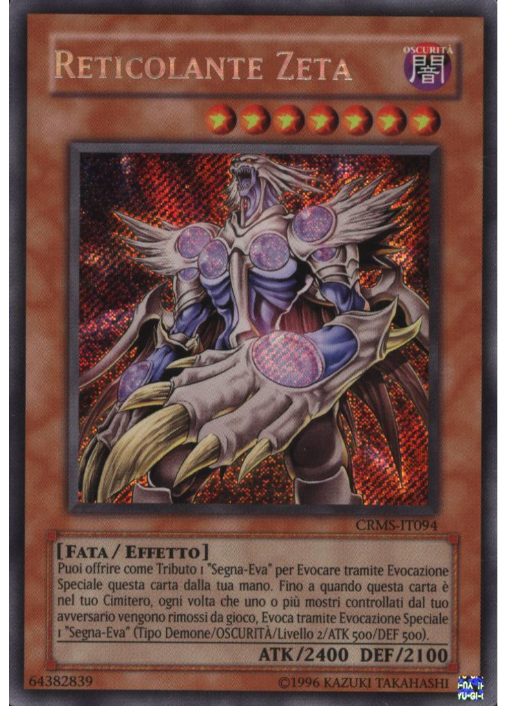 Reticolante Zeta (Secret Rare Unlimited)