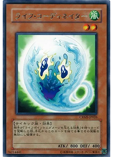 ライフ・コーディネイター
