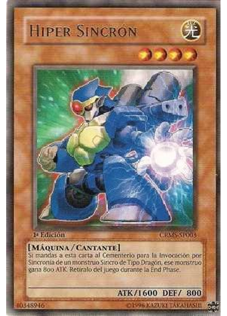 Hiper Sincrón