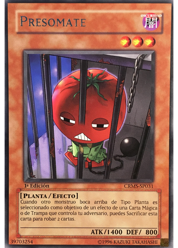 Presomate