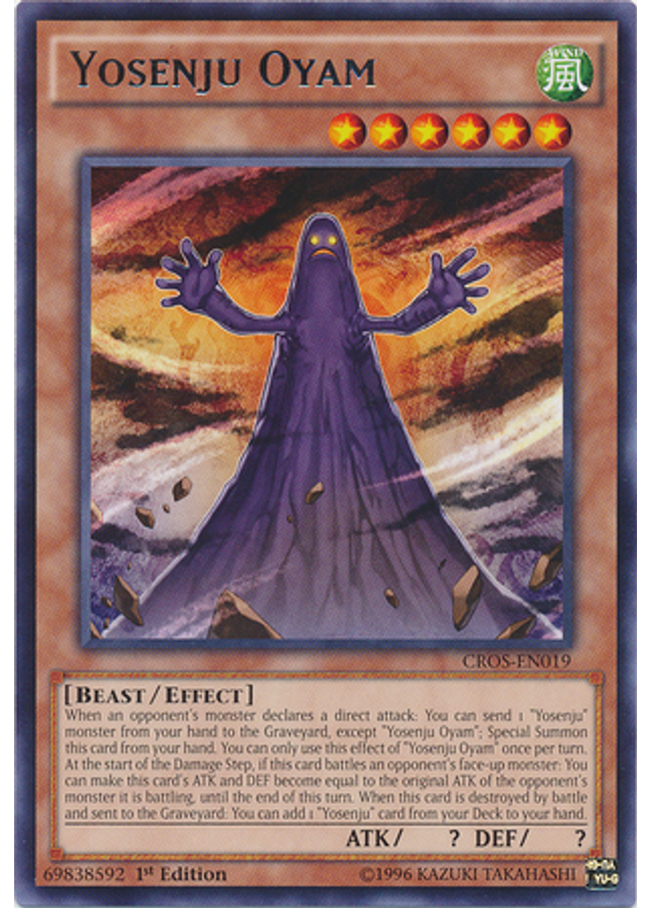 Yosenju Oyam