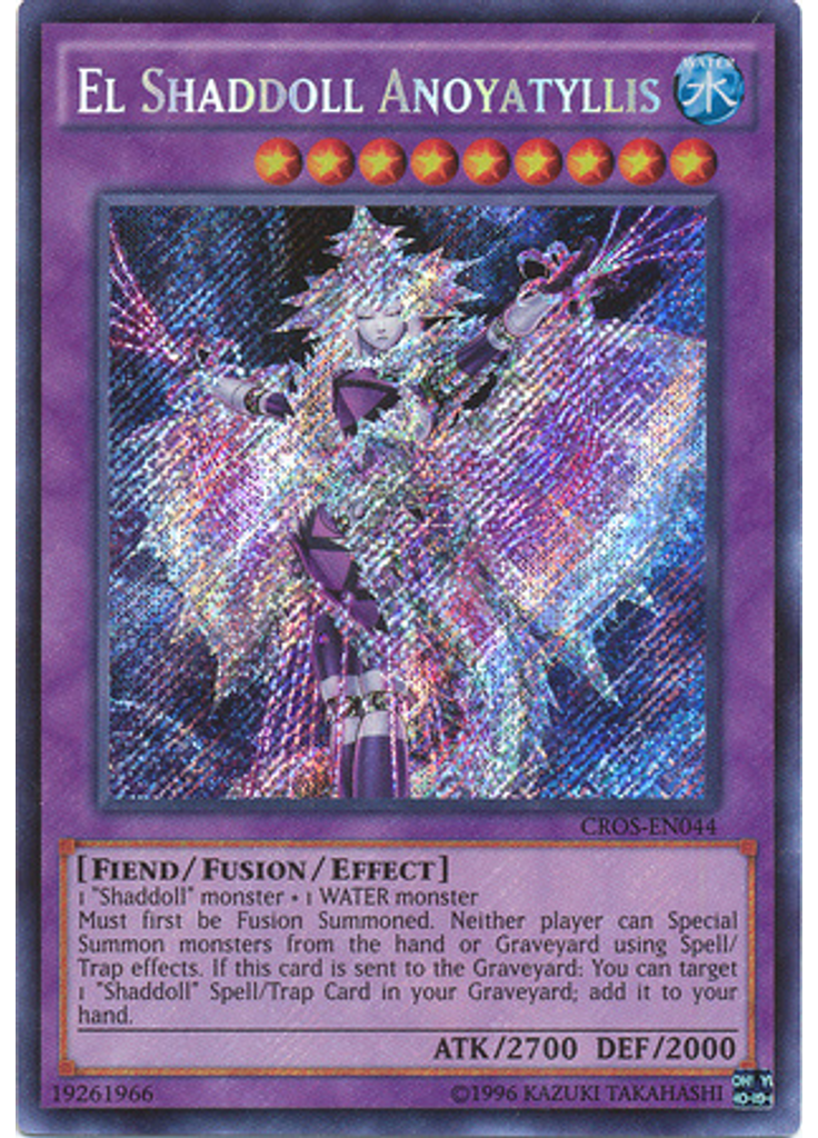 El Shaddoll Anoyatyllis (Secret Rare Unlimited)
