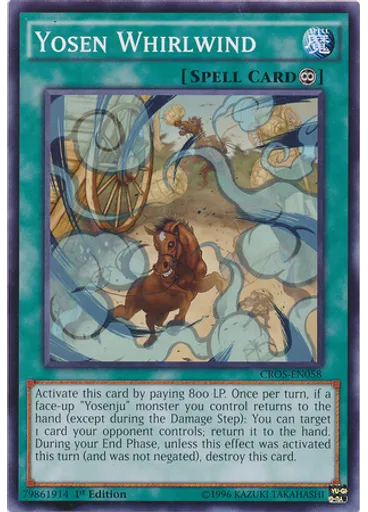 Yosen Whirlwind
