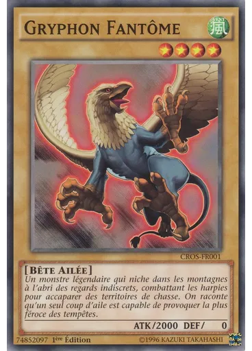 Gryphon Fantôme