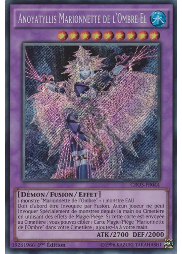 Anoyatyllis Marionnette de l'Ombre El