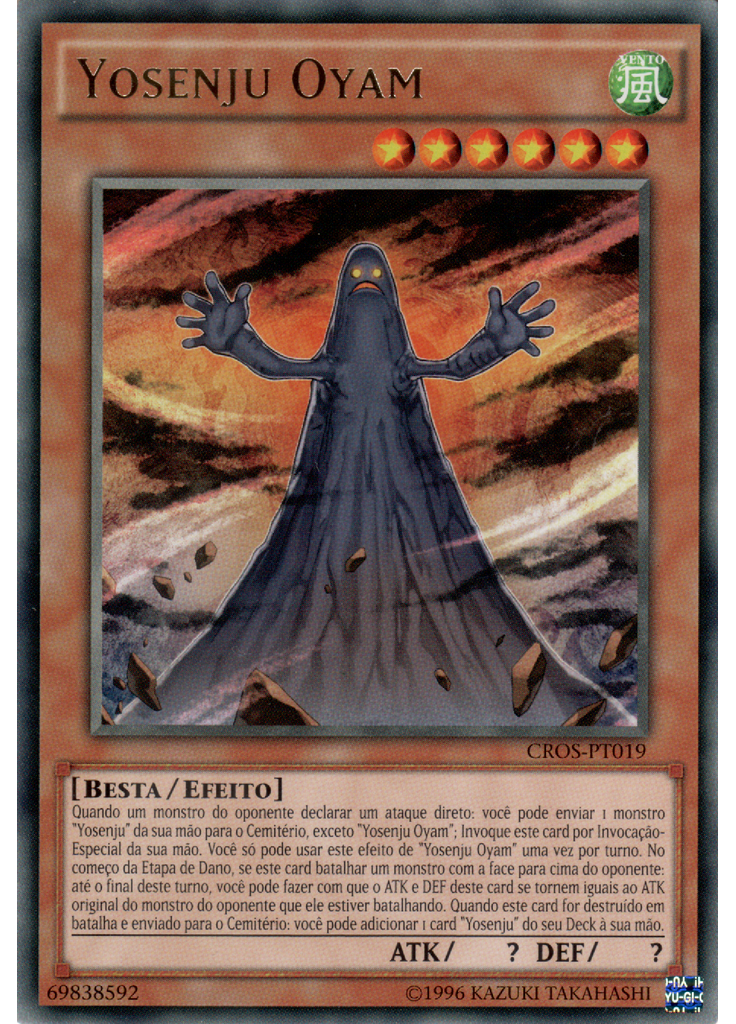 Yosenju Oyam (Rare Unlimited)