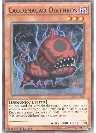 Cãodenação Oirthros