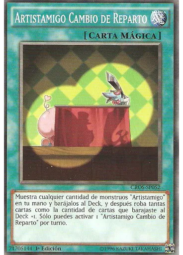 Artistamigo Cambio de Reparto