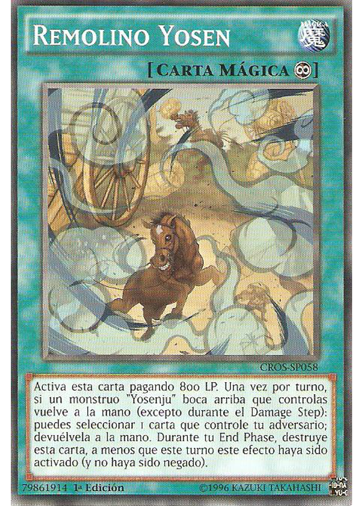 Remolino Yosen