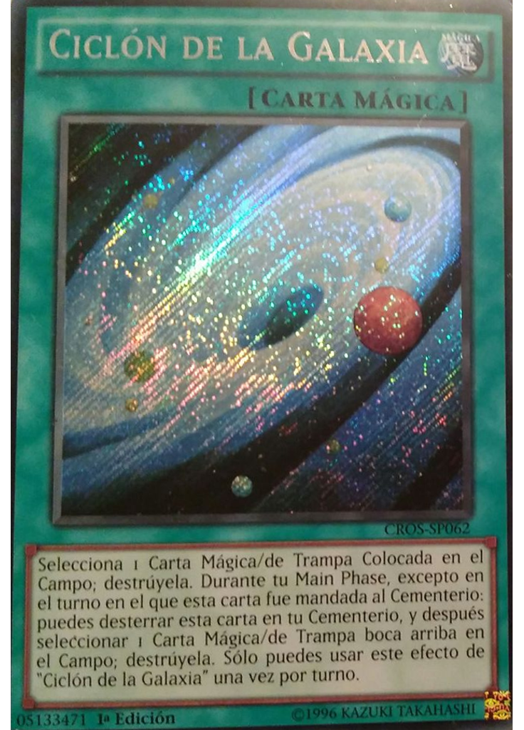 Ciclón de la Galaxia