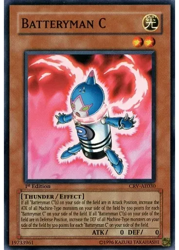 Batteryman C