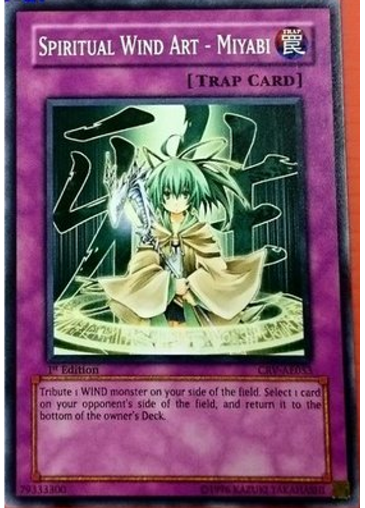 Spiritual Wind Art - Miyabi