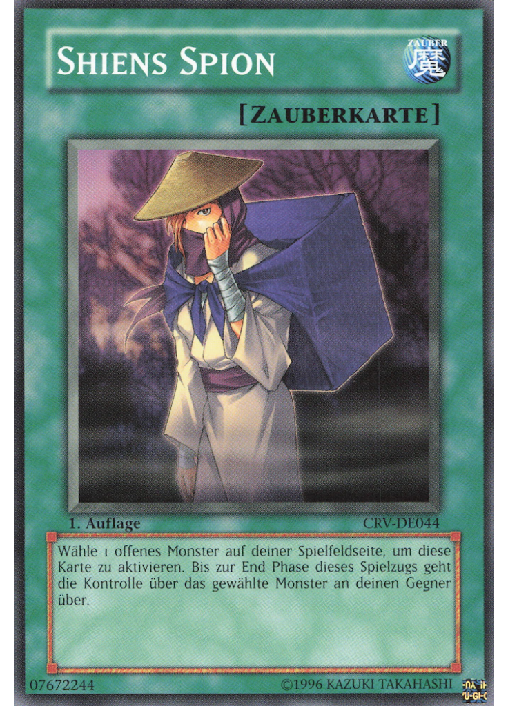 Shiens Spion