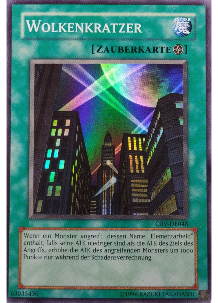 Wolkenkratzer (Super Rare Unlimited)