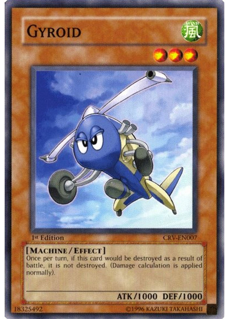 Gyroid