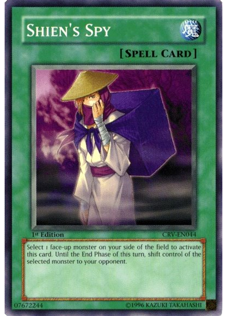 Shien's Spy