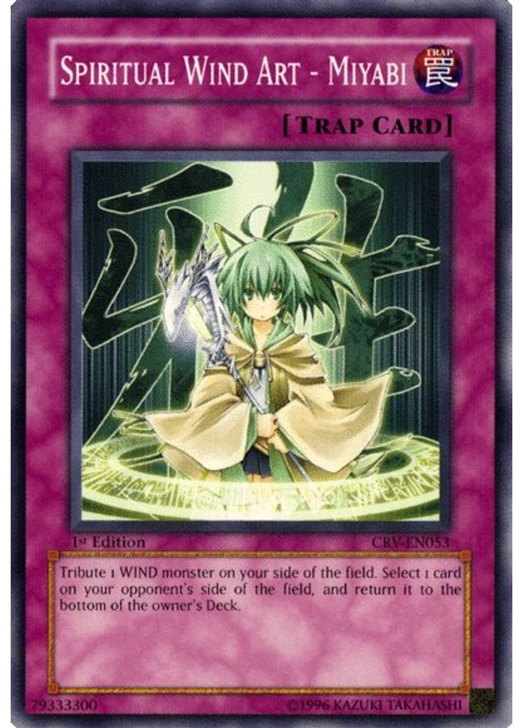 Spiritual Wind Art - Miyabi