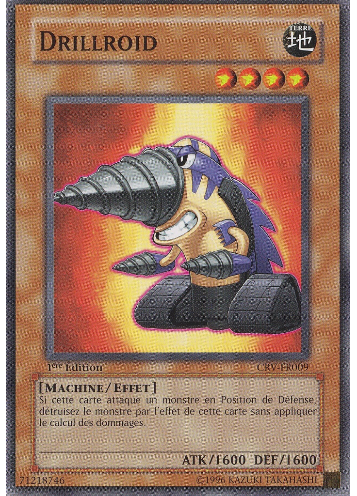 Drillroid