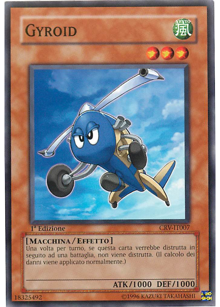 Gyroid