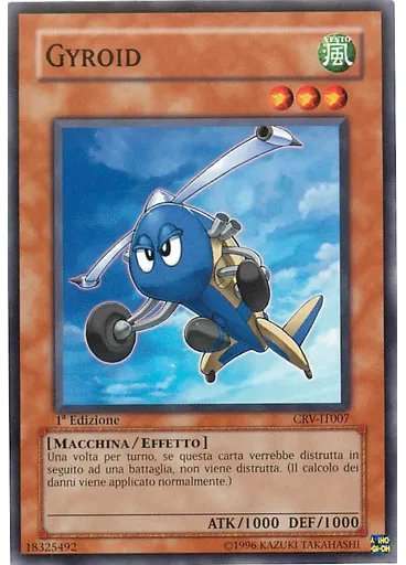 Gyroid