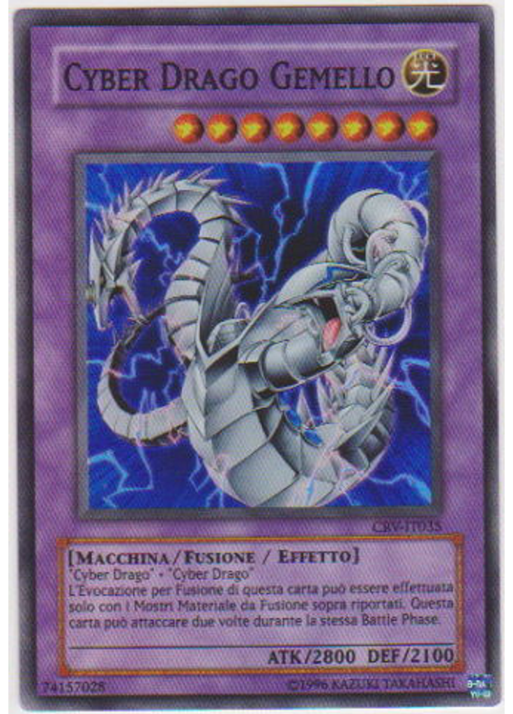 Drago Cyber Gemello (Super Rare Unlimited)