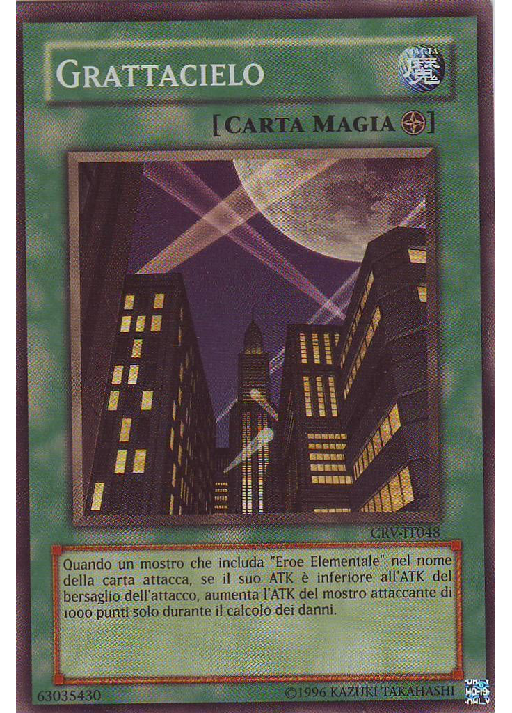 Grattacielo (Super Rare Unlimited)
