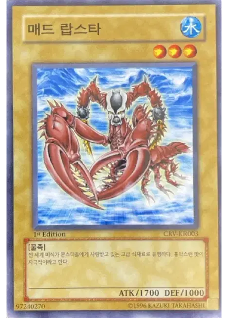 매드랍스타