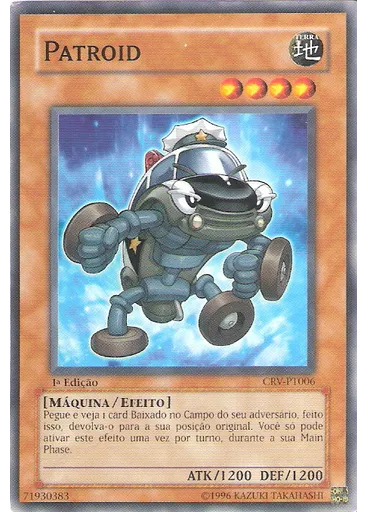 Patroide