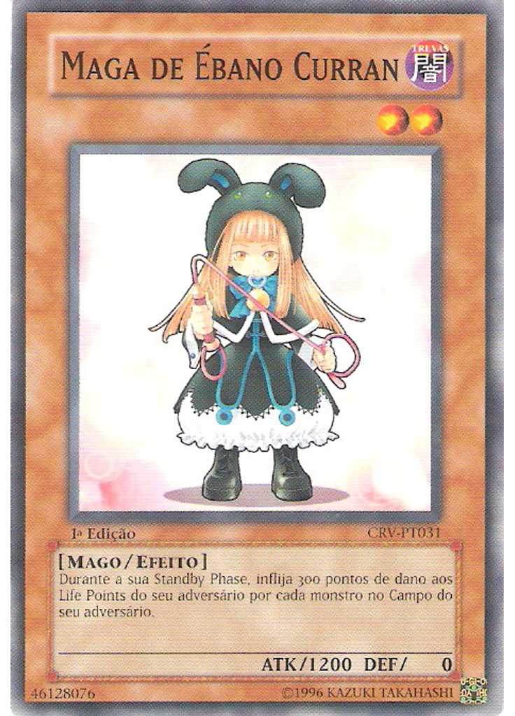Maga de Ébano Curran
