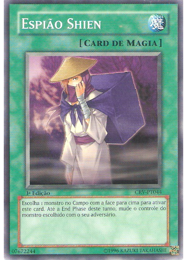 Espião Shien
