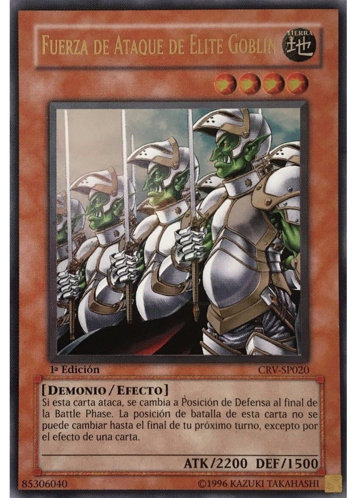 Fuerza de Ataque de Élite Goblin (Ultimate Rare 1st Edition)