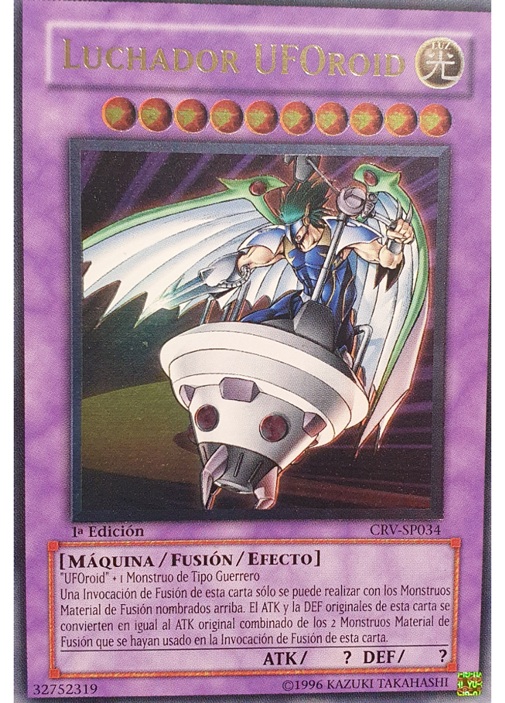 Luchador UFOroid (Ultimate Rare 1st Edition)
