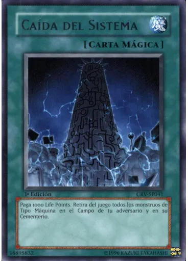 Caída del Sistema