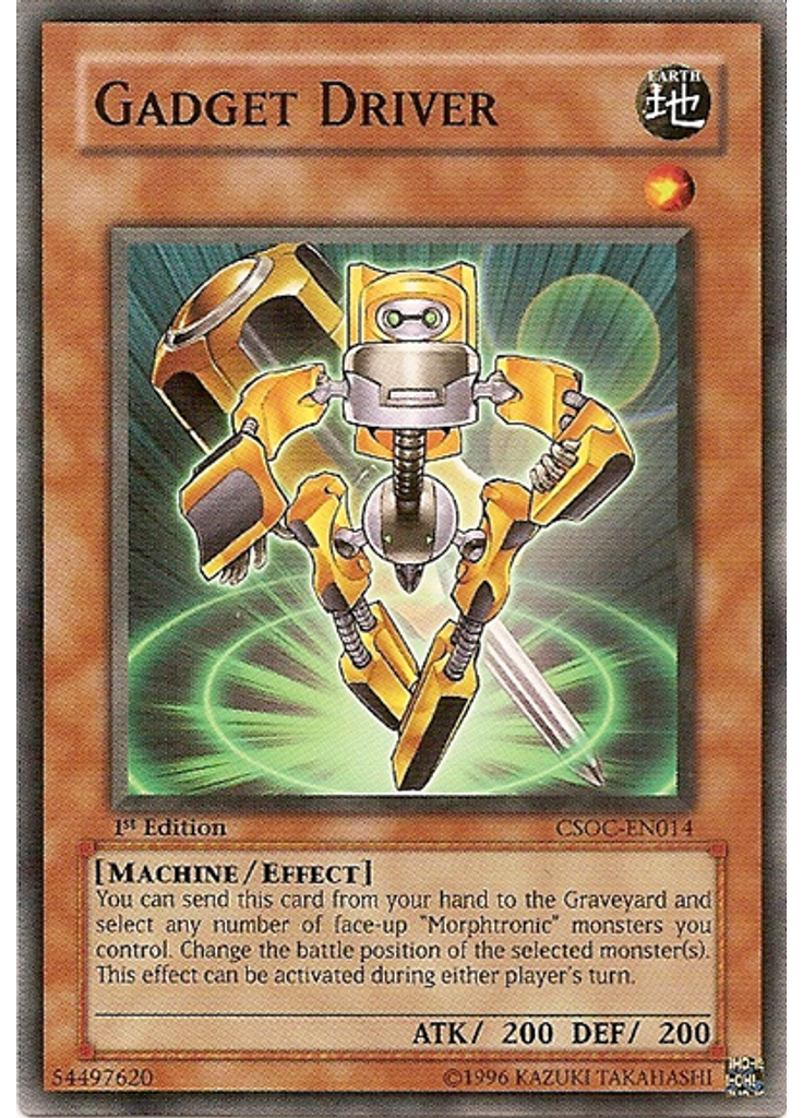 Gadget Driver