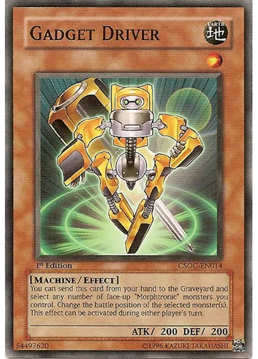 Gadget Driver