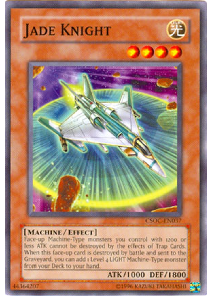 Jade Knight (Short Print Unlimited)