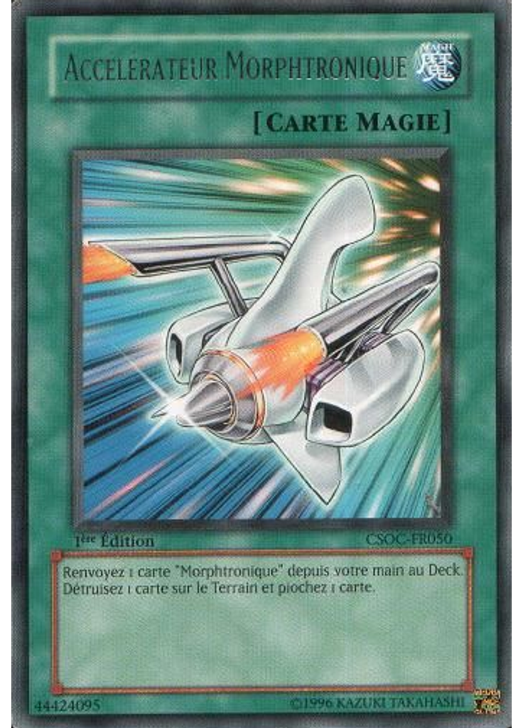 Accélérateur Morphtronique