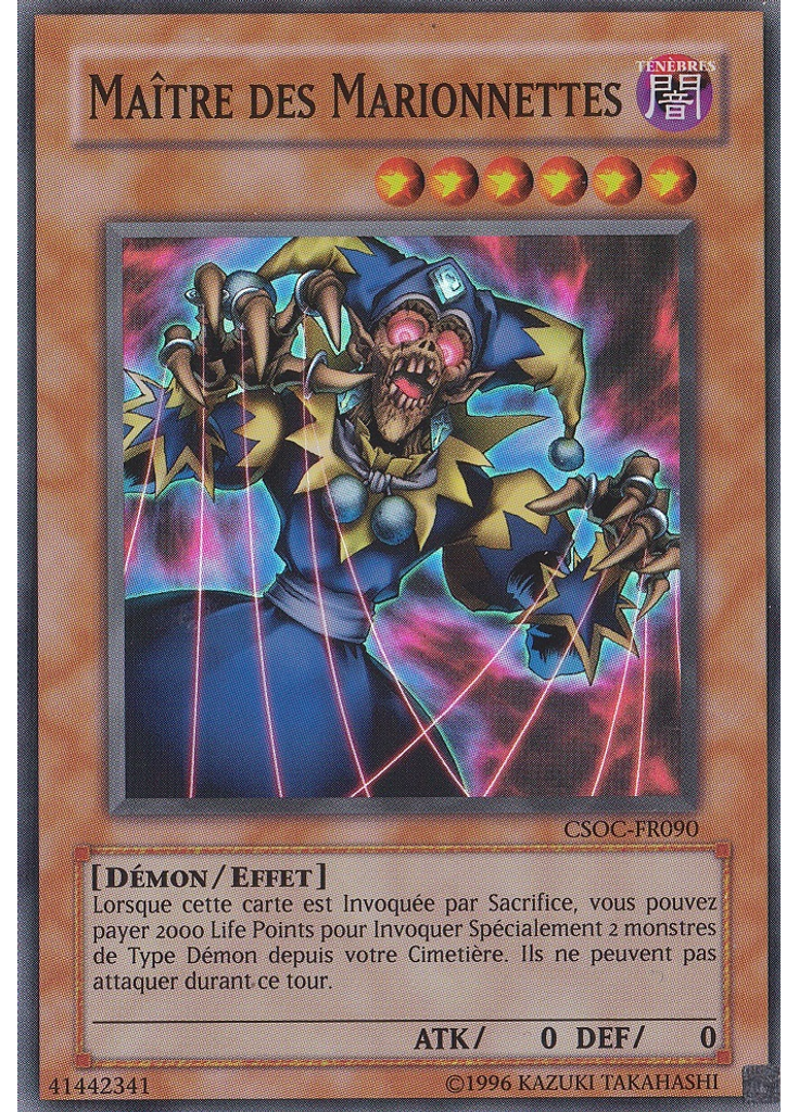 Maître des Marionnettes (Super Rare Unlimited)