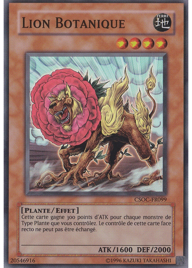 Lion Botanique (Super Rare Unlimited)