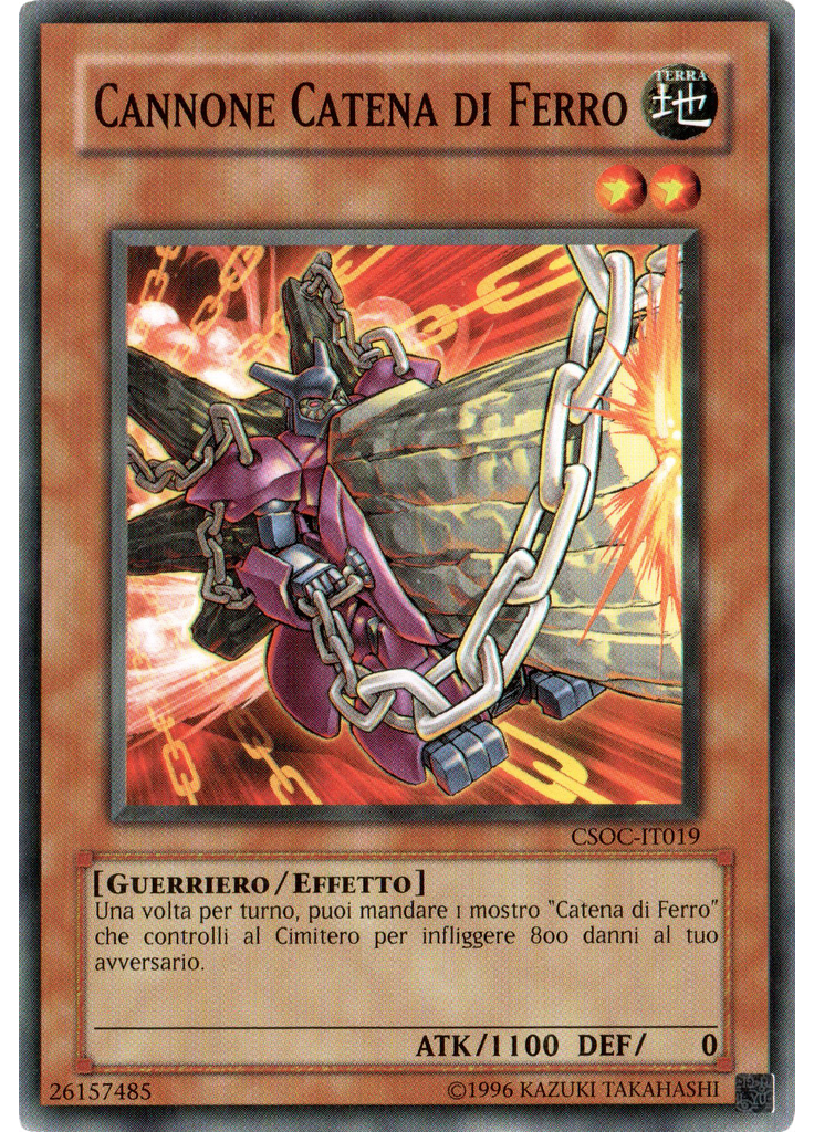 Cannone Catena di Ferro (Common Unlimited)