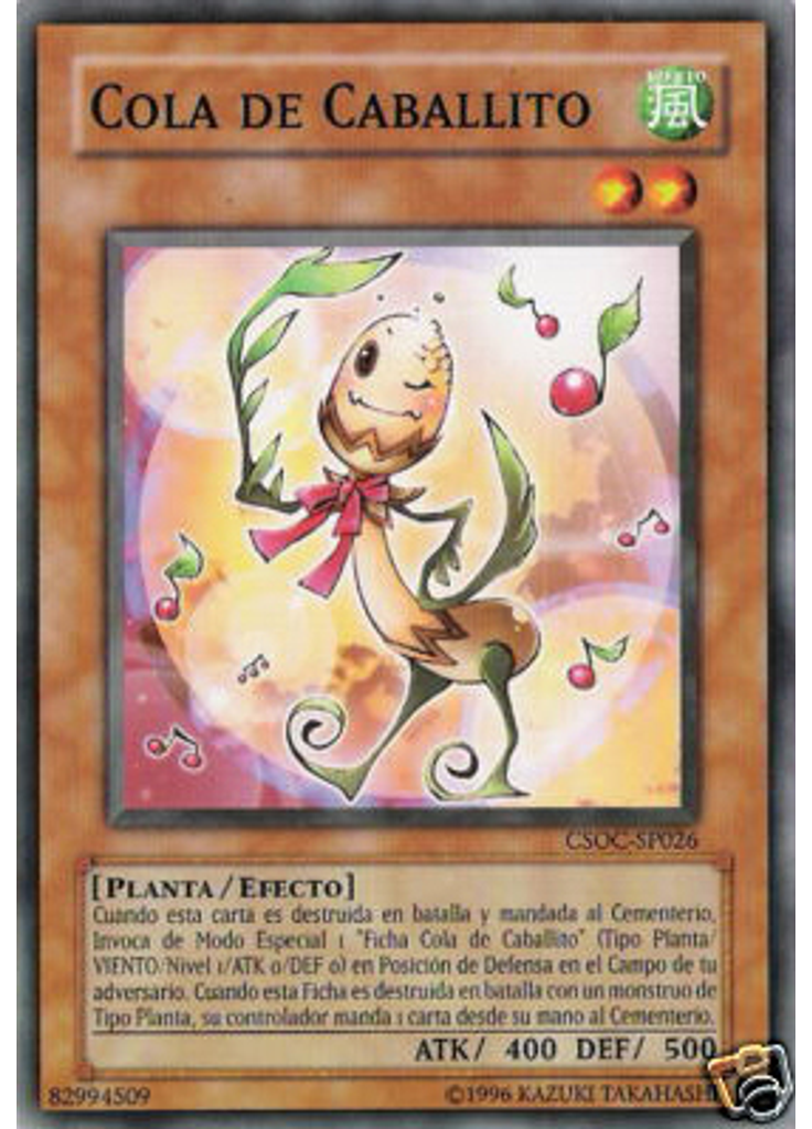 Cola de Caballito (Common Unlimited)