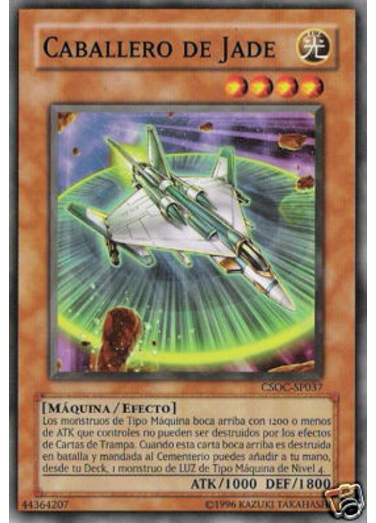 Caballero de Jade (Short Print Unlimited)