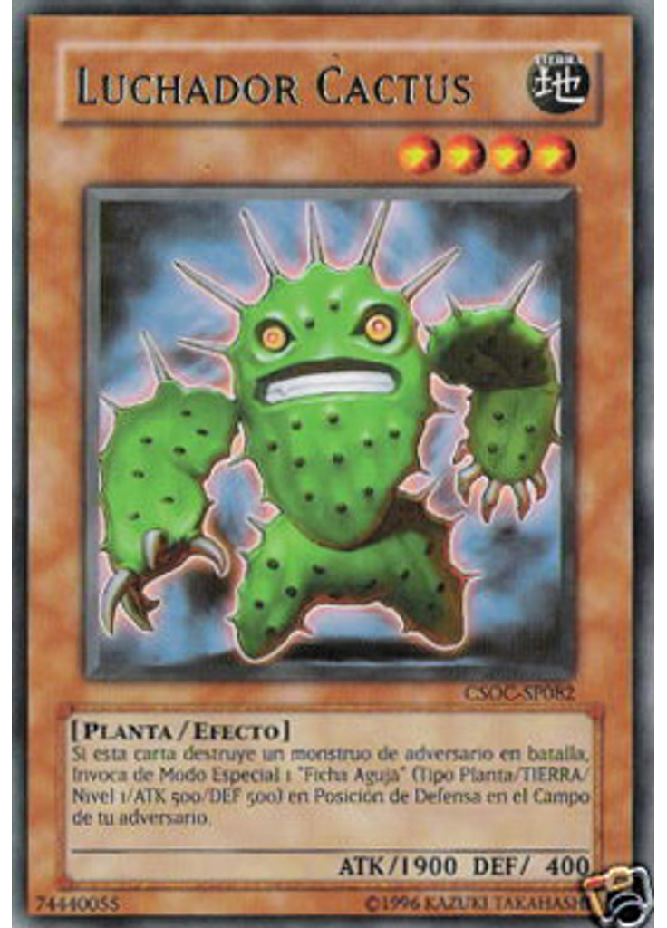 Luchador Cactus (Rare Unlimited)